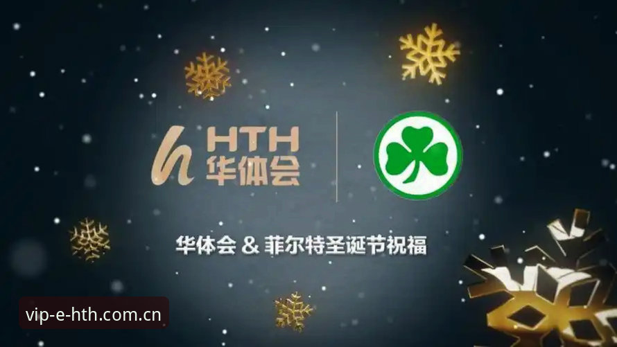HTH华体会CN官方登录常见问题详解