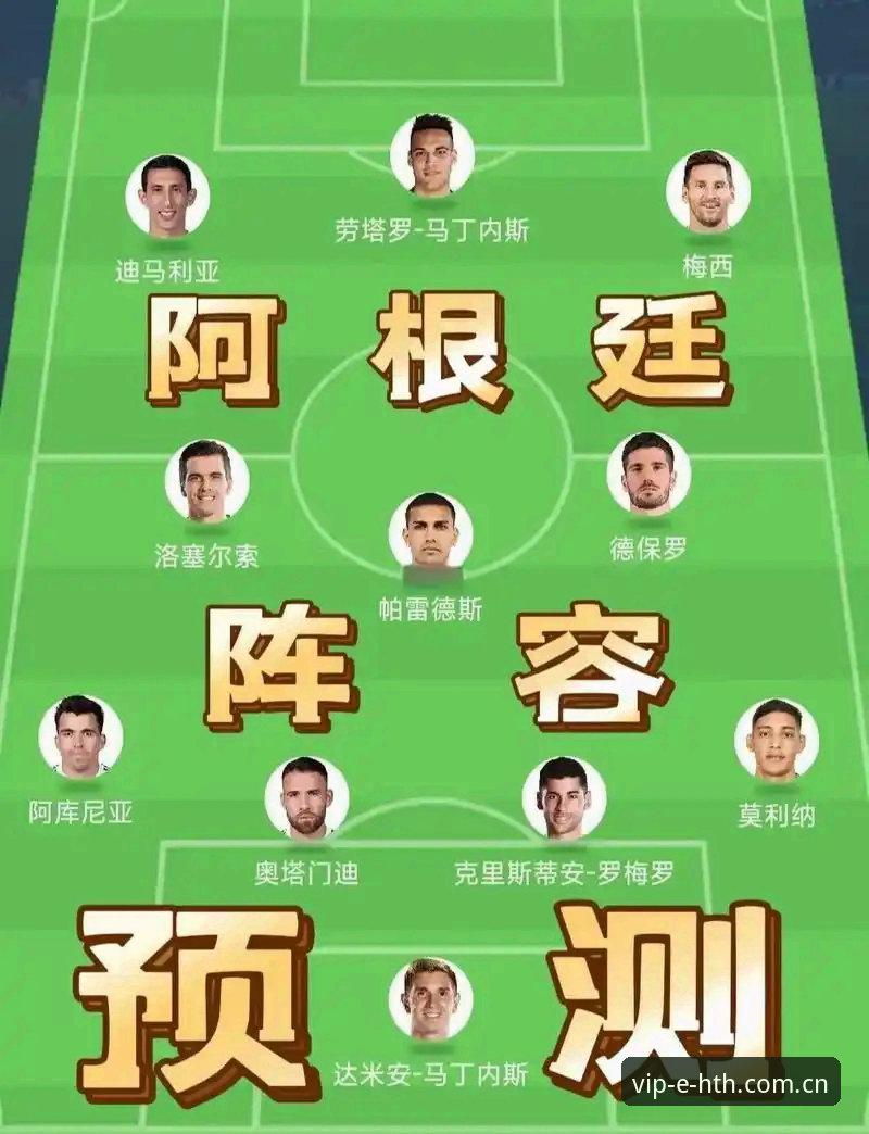 梅西轮休vs劳塔罗扛旗：阿根廷友谊赛的AB面，你选哪边？