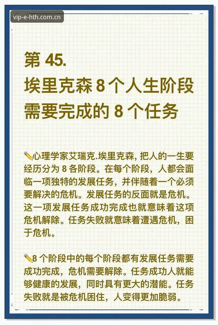 资深用户解析：从埃里克森两次倒地数据看运动员风险管理经验心得